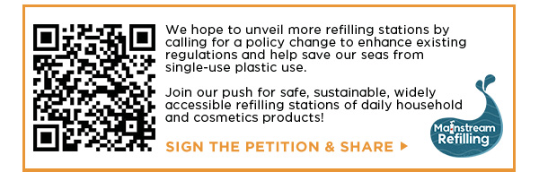 SIGN THE PETITION & SHARE 